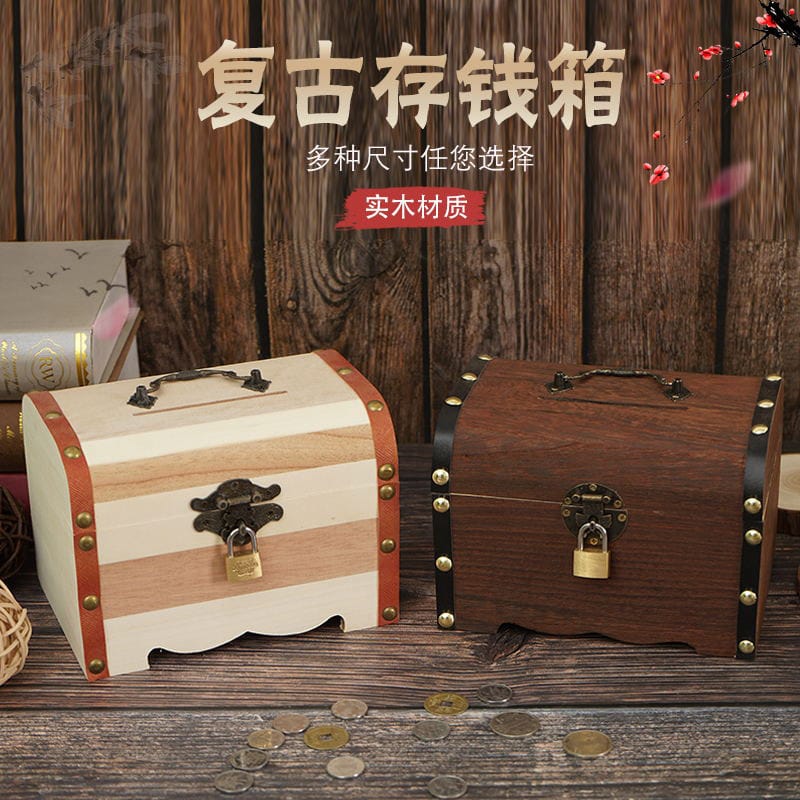 Vintage Treasure Chest Wooden Money Storage Tank Box with Lock  Private Money Storage Tank Safe Wooden Box with Lock
