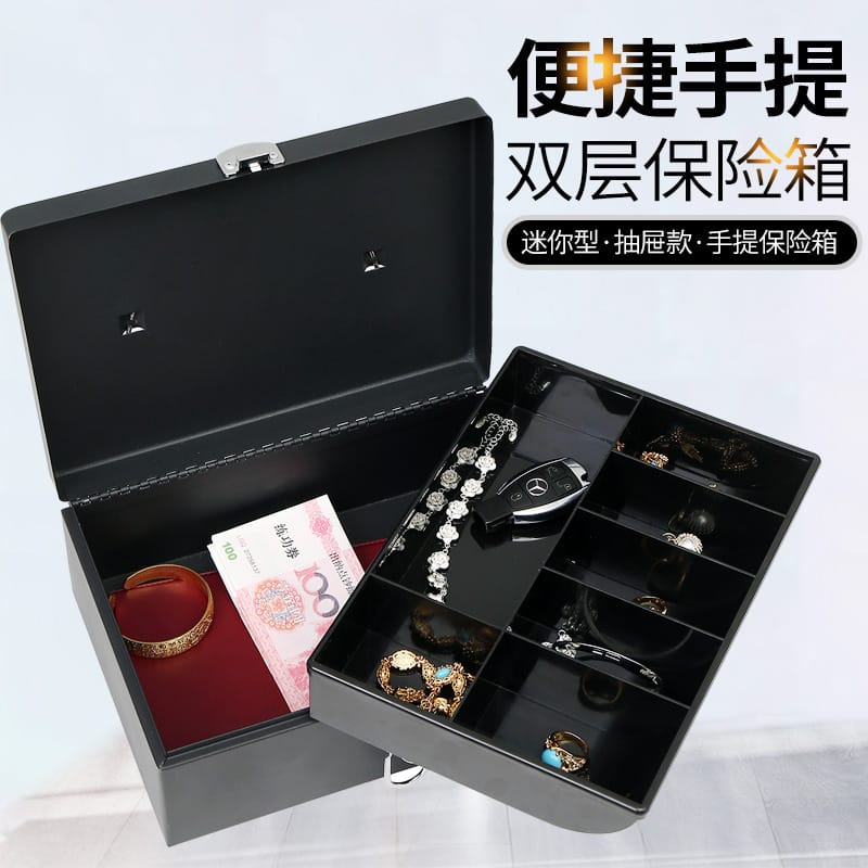 Locked Iron Box Money Box Storage Box Partition Two-layer Portable Convenient Safe Office Home Jewelry Storage Box