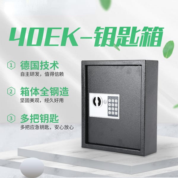 Key storage cabinet safe with lock flat key management safe storage box